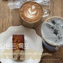 달몬트 이미지