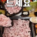 부산광역시 동구 고관로 29번길 이미지