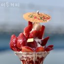 카페미투