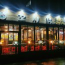 순천맛집 꼬시닭