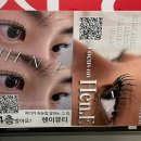 헨이뷰티