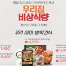 부두슈퍼 - 속초시 대포항길 79 | 부두슈퍼
