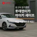 세이브정비서비스 이미지