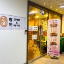 명인감자탕&뼈구이