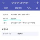 방배신동아 이미지