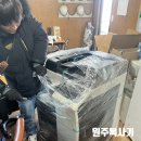 가까운 인천까지 컬러복합기 설치가요^^&#34; 원주 복사기 수리전문점의 임대 후기 , [세양디앤씨] (이천,충주)
