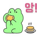 구미산동마이카츠