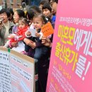 대한민국, 베이비박스가 고향인 아이들이 넘쳐난다--여성소비자신문 2014. 6. 26. 이미지