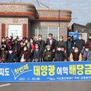 인당경로당 이미지