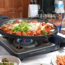 양산 원동 맛집 대추나무집 오리고기 가족외식