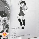 쟈코 | [후기] 은하패트롤 쟈코 리뷰