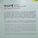 허균, 허난설헌기념관 | [강릉 여행][가을여행]🌿 허균 · 허난설헌 기념관: 시대를 앞서간 천재 남매 (ft. 홍길동전 원본, 천재...