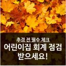 아이바론