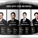 케이비로펌