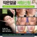 에일린 에스테틱 - 성남시 분당구 | 에일린 에스테틱
