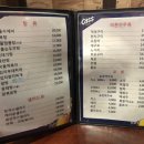 유진바베큐치킨 이미지