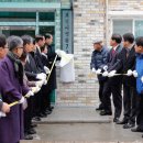 보령경로당 이미지