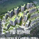 미스터홈즈부동산중개동탄호수공원센터 이미지