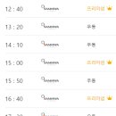 대전고속버스터미널 이미지