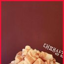 슬라이스대패삼겹 이미지