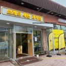 광주 브레드세븐과자점 :: 두암동 구 베비에르 세컨 브랜드 빵 후기