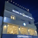 SK군산충전소 | 군산 여행 숙소 추천! 올랑조이 게스트하우스