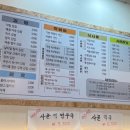 더탑김밥떡볶이