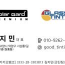 굿틴팅 이미지