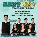 동산스튜디오 이미지