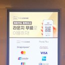 스카이허브 이미지