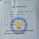 미남 총포사 &amp; 김사부 선박중개사 이미지