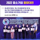 주식회사 제이에이치산업 이미지