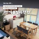 휴일로풀빌라 | 경주 가성비 풀빌라 | 수영장, 바베큐 가능한 7번가풀빌라펜션 솔직 후기