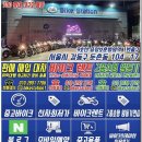 필바이크 이미지