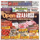 심학산로(2) 이미지