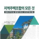 엘디아이컨설팅
