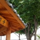 닭바위어린이공원 이미지