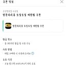 군산꽃삼겹 수송점 이미지