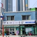 서해대로3 이미지
