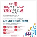 솜리문화예술회관 소공연장 이미지