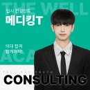 메디킹 이미지