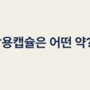 (주)디에스약품 네이버블로그