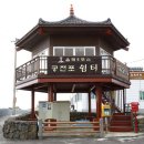 공천포올레게스트하우스