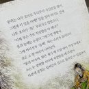 지난 오늘 글 (9월5일) 이미지