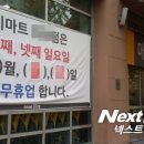 (주)이마트양주점 이미지