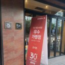 교촌치킨강서점 이미지