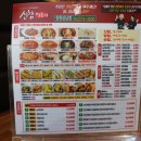 요요떡볶이 이미지