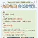 고운남측도서관 이미지