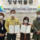 부경대학교박물관 이미지