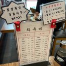 차우마 이미지